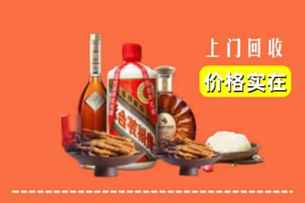 收购资讯:慈溪市回收名酒地址