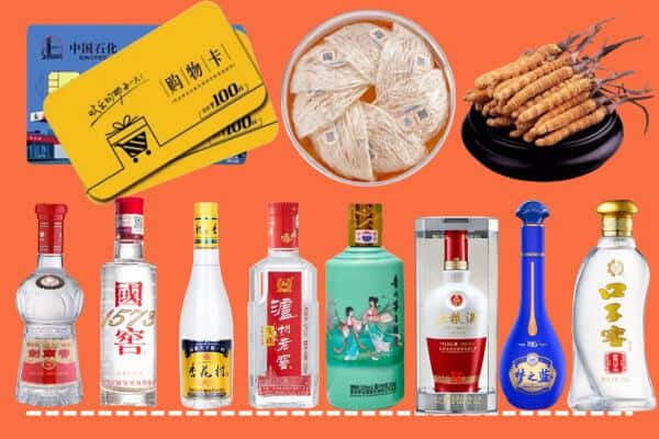 慈溪市回收名酒