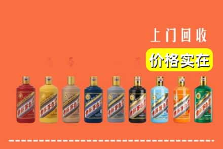 慈溪市烟酒回收