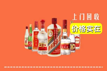 慈溪市回收烟酒