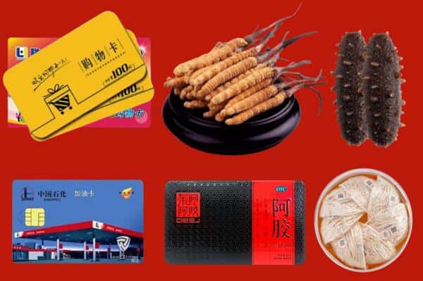 慈溪市回收礼品