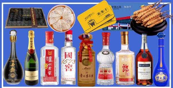 慈溪市烟酒回收
