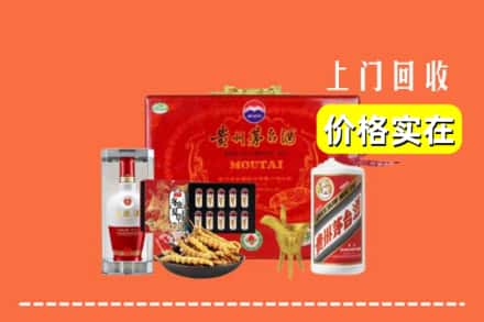 收购资讯:慈溪市回收礼品