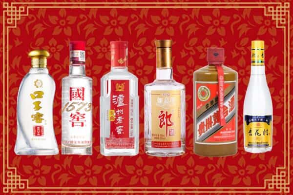 慈溪市回收名酒