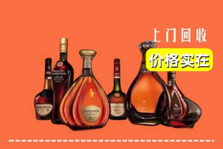 慈溪市回收洋酒
