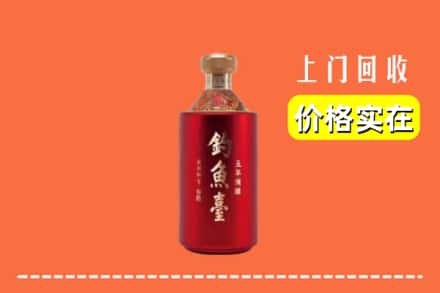 慈溪市回收钓鱼台