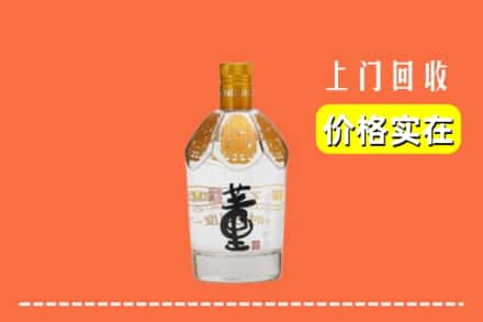 慈溪市回收董酒