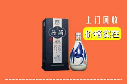 慈溪市回收汾酒