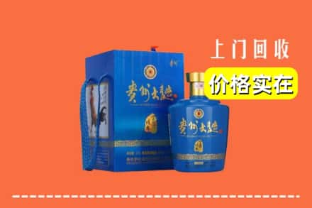 慈溪市回收贵州大曲