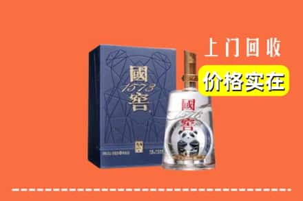 慈溪市回收国窖