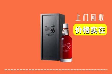 慈溪市回收山崎