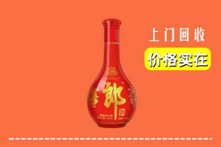 慈溪市回收红花郎