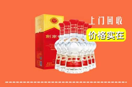 慈溪市回收剑南春