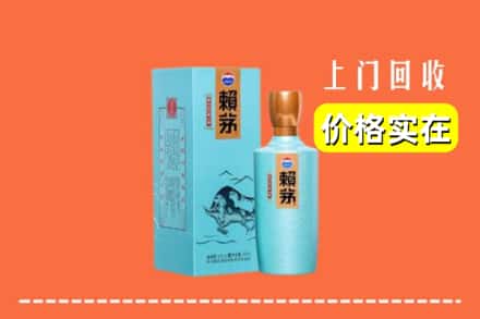 慈溪市回收赖茅