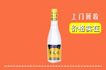慈溪市回收杏花村