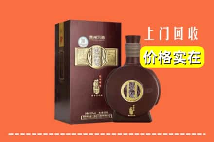 慈溪市回收习酒