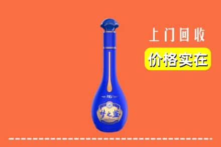 慈溪市回收梦之蓝