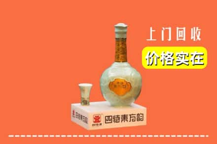 慈溪市回收四特酒