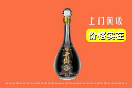 慈溪市回收西凤酒