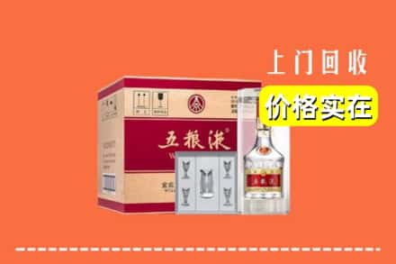 慈溪市回收五粮液