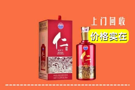 慈溪市回收仁酒