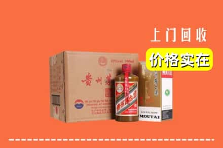 慈溪市回收精品茅台酒