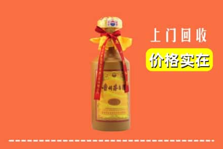 慈溪市回收15年茅台酒