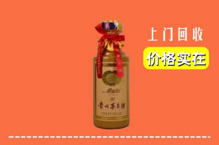 慈溪市回收30年茅台酒