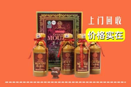 慈溪市回收50年茅台酒