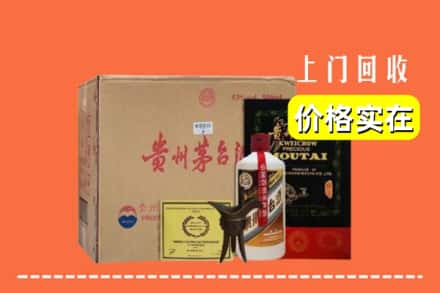 慈溪市回收陈酿茅台酒