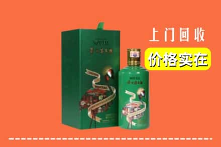 慈溪市回收出口茅台酒