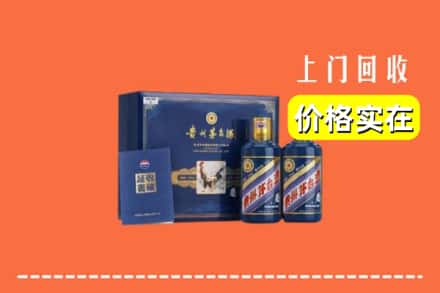 慈溪市回收茅台酒瓶